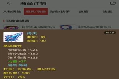 1668396328245849.jpg 梦幻西游手游藏宝阁在哪