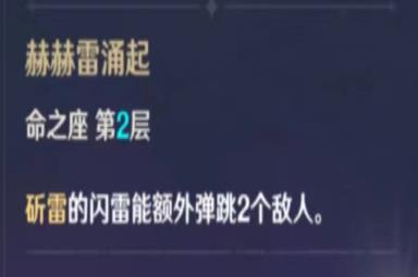 原神宵宫武装队强度分析配队攻略