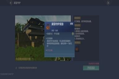 妄想山海破元印获得途径攻略