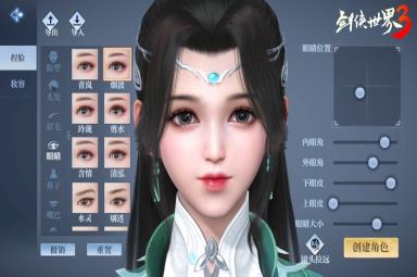 剑侠世界3超真实实机画面展现江湖之美