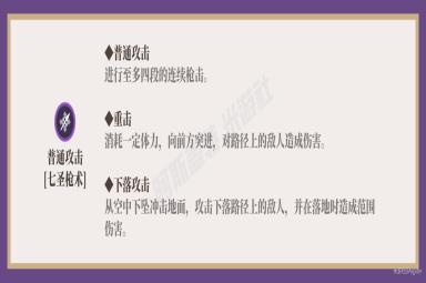 原神坎蒂丝详细玩法及培养教程攻略