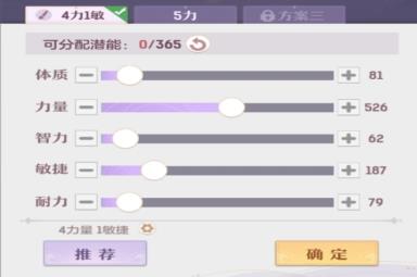 长安幻想1