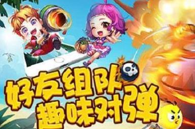 弹弹堂手游高抛公式介绍