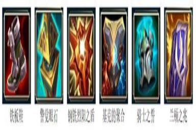 英雄联盟曙光女神出装符文攻略