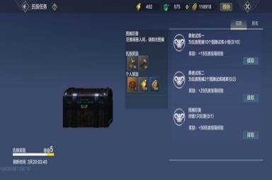 妄想山海破元印获得途径攻略