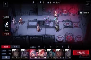 无期迷途主线2-4自爆怪通关方法攻略