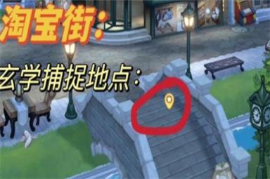 奥比岛手游快乐兔在哪