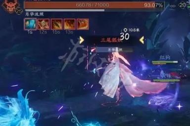 三尾狐妖打法