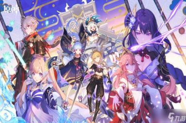 《原神》魔神任务卡利贝尔宝箱位置攻略