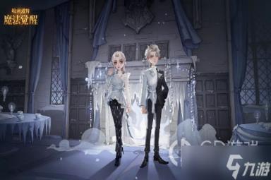 哈利波特魔法觉醒星之上时装获得攻略