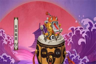 《阴阳师》2023天邪鬼黄位置