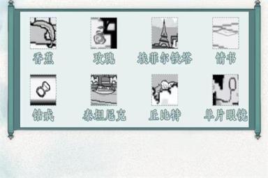 《文字脑洞》天台对决攻略图文