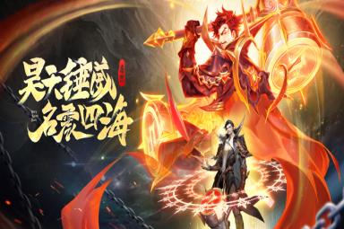 《斗罗大陆魂师对决》唐烈武魂真身技能介绍