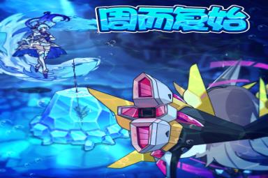 《洛克王国》2月24日更新公告2023