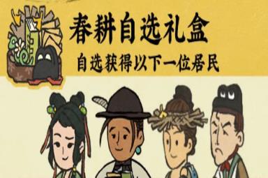 《江南百景图》五谷杂粮获取攻略