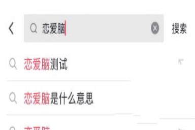 《抖音》2023年情人节活动恋爱脑测试玩法攻略
