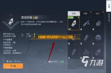 黎明觉醒技能重置怎么做 黎明觉醒生机技能重置方法分享