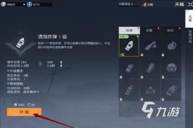 黎明觉醒技能重置怎么做 黎明觉醒生机技能重置方法分享