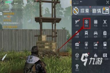 黎明觉醒技能重置怎么做 黎明觉醒生机技能重置方法分享