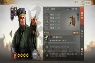 《三国志战棋版》虞翻属性战法搭配推荐