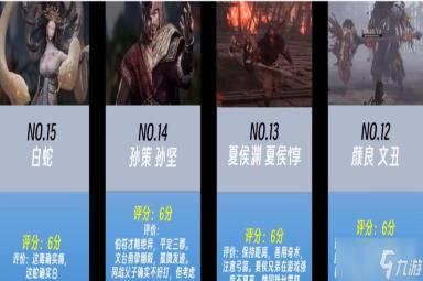 卧龙苍天陨落哪个Boss最难