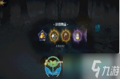 《哈利波特魔法觉醒》药材收集策略