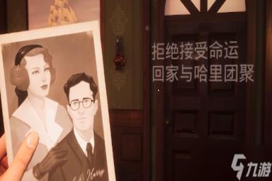 《海之呼唤》第六章攻略