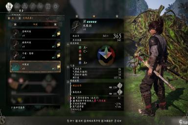 《卧龙苍天陨落》双剑系武器图鉴