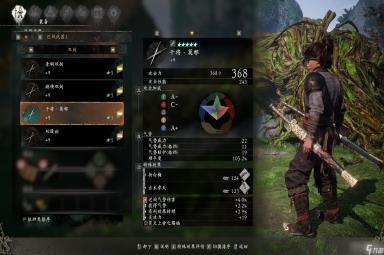 《卧龙苍天陨落》双剑系武器图鉴