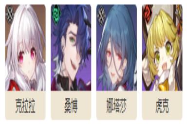 《崩坏星穹铁道》古代引擎系列材料怎么获得