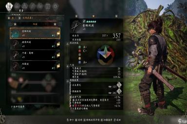 《卧龙苍天陨落》双剑系武器图鉴