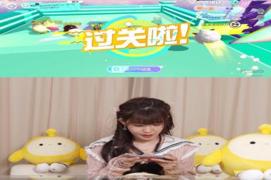 《蛋仔派对》3