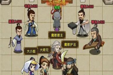 剑侠风云鹅鹅鹅对应答案一览