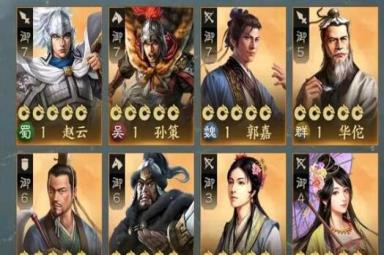 三国志战棋版2023兑换码礼包码一览 三国志战棋版2023兑换码礼包码一览