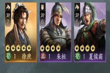 三国志战棋版紫将选择培养建议