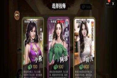 打工生活模拟器科目四多选题答案一览