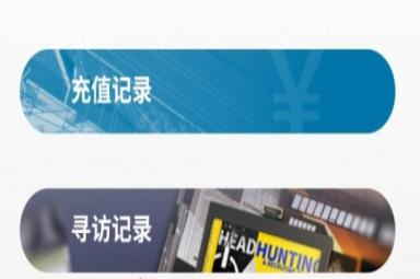 明日方舟抽卡记录在哪看,明日方舟抽卡记录查询