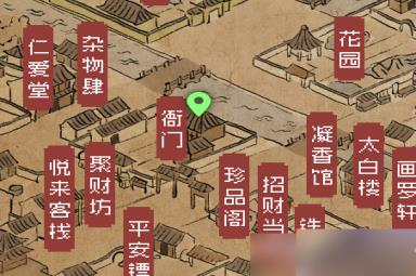 大侠立志传霖安城宝箱位置介绍