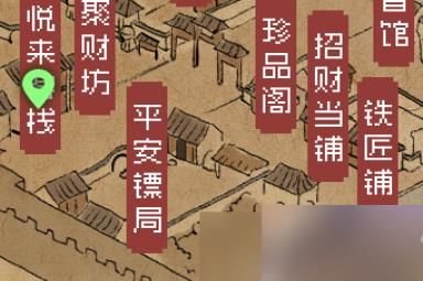 大侠立志传霖安城宝箱位置介绍