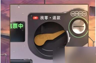 《失物终点站2》第二章攻略介绍