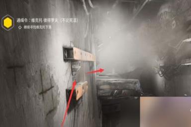 原子之心激光防护任务流程讲解