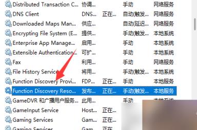 荣耀战魂连接失败解决方法