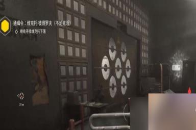 原子之心激光防护任务流程讲解