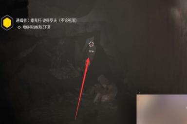 原子之心激光防护任务流程讲解