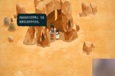 无尽旅图第五章绿洲之城