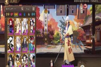 《阴阳师》2023九命猫出现地点一览