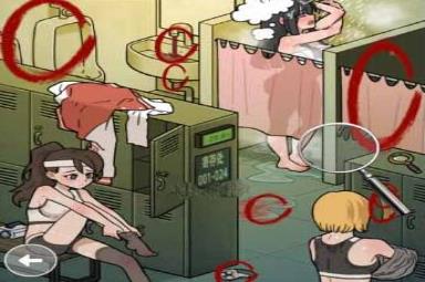 看不见的真相浴室探秘过关方法 看不见的真相浴室探秘过关方法