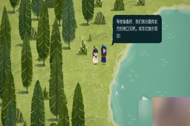 《无尽旅图》第一章扬帆出海通关攻略