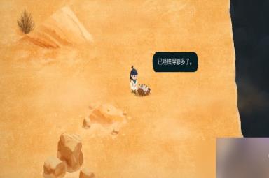 无尽旅图第五章绿洲之城