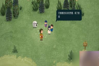 无尽旅图第四章好学之人